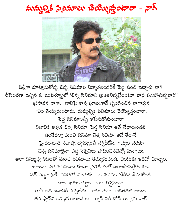 hero nagarjuna,akkineni nagarjuna,nag new movie gaganam,nag latest film gaganam,nagarjuna akkineni movies,nag movie kedi,nag kings captain,tollywood trophy winner  hero nagarjuna, akkineni nagarjuna, nag new movie gaganam, nag latest film gaganam, nagarjuna akkineni movies, nag movie kedi, nag kings captain, tollywood trophy winner